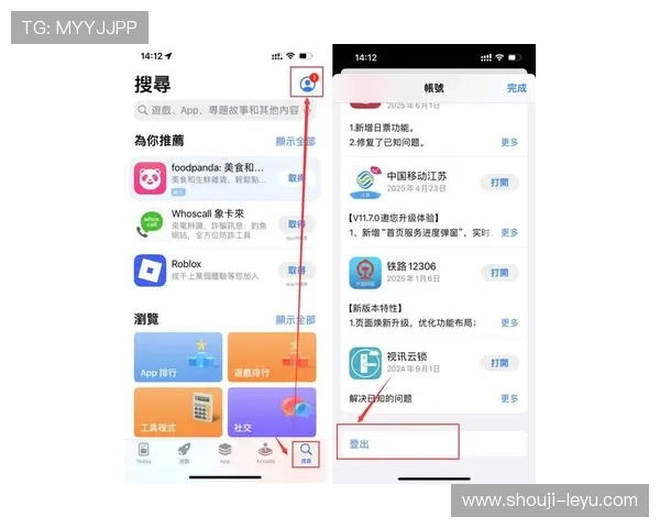 乐鱼app下载网址最新版本下载指南，安全快捷支持多平台操作