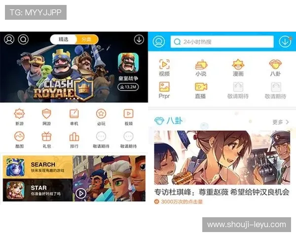 乐鱼app体育官网登录最新版本更新内容与功能优化全面介绍