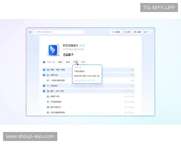 乐鱼app客户端下载常见问题解答，帮助用户解决在下载过程中遇到的各种问题