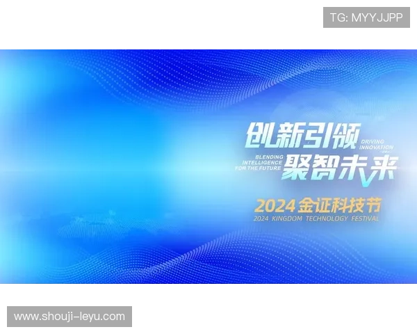 乐投letou官方网站客户端下载及手机端操作指南详尽介绍