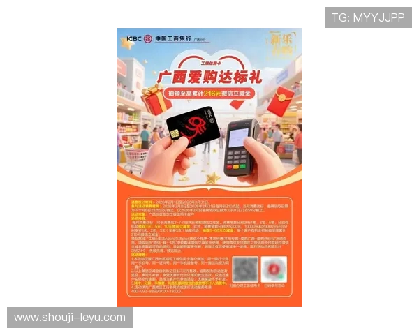 乐投线路最新优惠活动信息及时掌握享受更多福利与奖励 乐投线路最新优惠活动信息及时掌握享受更多福利与奖励