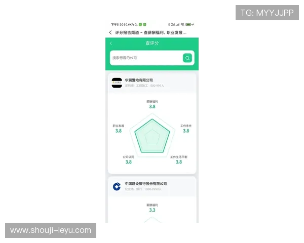 乐鱼体育官网手机版带你畅享极致娱乐体验,随时随地轻松登录享受精彩赛事 乐鱼体育官网手机版带你畅享极致娱乐体验,随时随地轻松登录享受精彩赛事