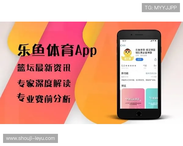 乐鱼体育平台官网的最新优惠政策和奖金促销活动盘点 乐鱼体育平台官网的最新优惠政策和奖金促销活动盘点