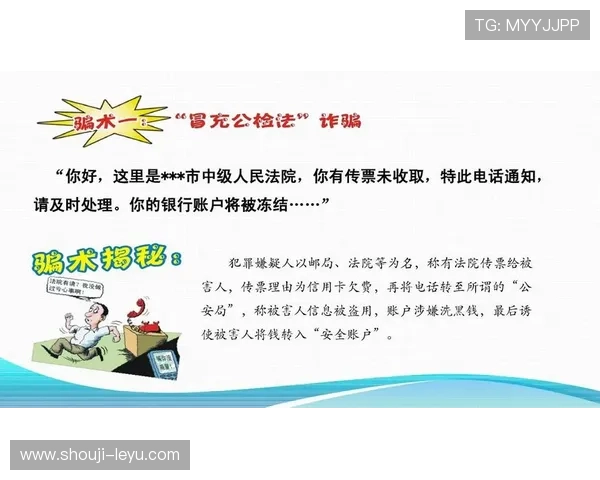 乐鱼体育旗舰厅客户端安全保障措施，确保你的账户资金和个人信息安全无忧