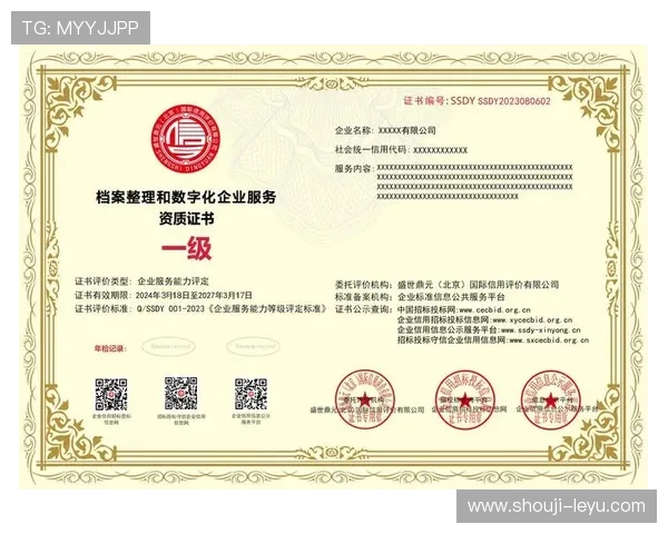 乐鱼体育真人版全站登录，快速注册和登录流程提升整体使用效率和娱乐体验