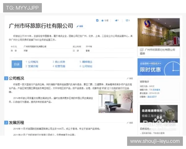 乐鱼全站网页版邀请好友分享赚钱的详细步骤与注意事项 乐鱼全站网页版邀请好友分享赚钱的详细步骤与注意事项