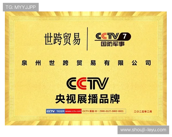 乐鱼国际:探讨平台的合作伙伴与品牌背书,增强用户信任感与品牌影响力 乐鱼国际:探讨平台的合作伙伴与品牌背书,增强用户信任感与品牌影响力