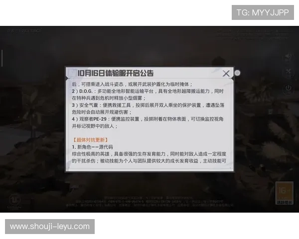 乐鱼娱乐官网入口地址更新公告,确保每位玩家都能顺利进入享受精彩游戏体验 乐鱼娱乐官网入口地址更新公告,确保每位玩家都能顺利进入享受精彩游戏体验