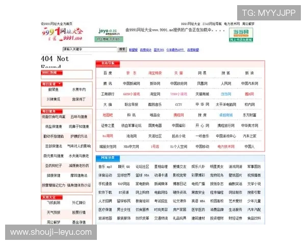 乐鱼备用网址大全全新更新:最新安全可靠的娱乐登录网址排行榜 乐鱼备用网址大全全新更新:最新安全可靠的娱乐登录网址排行榜
