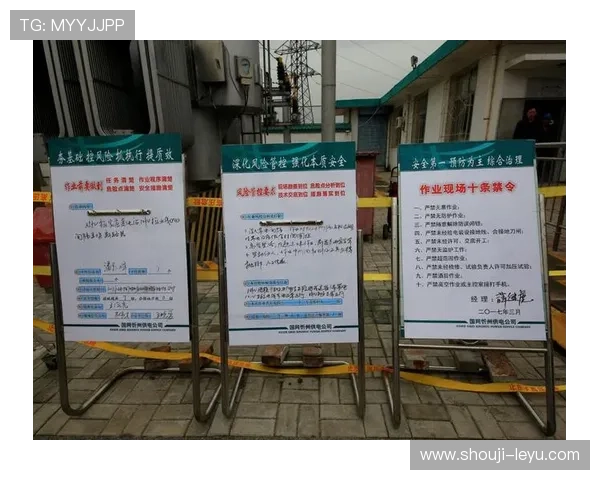 乐鱼官方app的安全保障措施,为用户提供可靠的账号安全与资金保障 乐鱼官方app的安全保障措施,为用户提供可靠的账号安全与资金保障