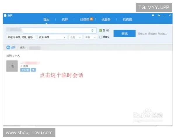 乐鱼官方网站无法打开，常见问题分析及临时访问技巧推荐