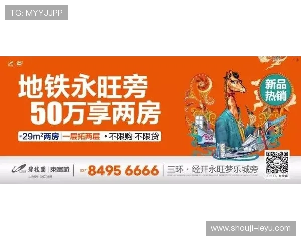 乐鱼官方最新活动公告及时掌握享受丰富奖励与优惠