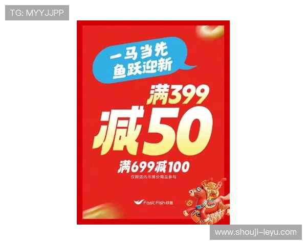 乐鱼官方首页最新促销优惠活动及福利每日更新推荐