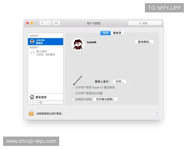 乐鱼电子官网app账户安全保护措施及密码重置方法