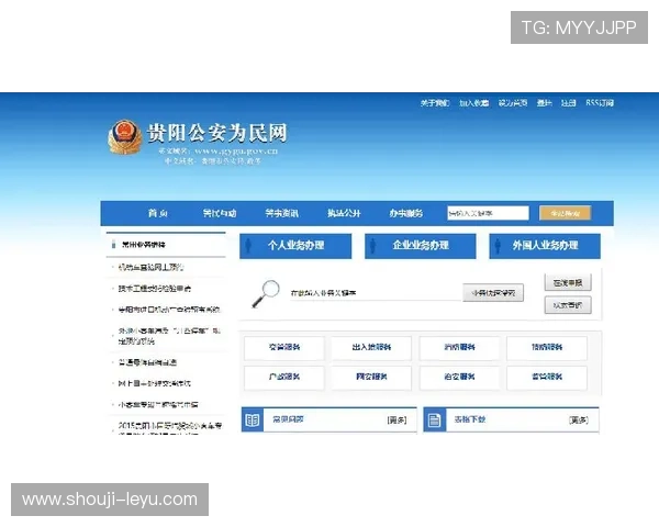 乐鱼电竞官网平台电话预约流程详解及操作指南