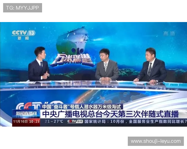 乐鱼直播官网首页客服支持全天候在线解决用户疑问与问题