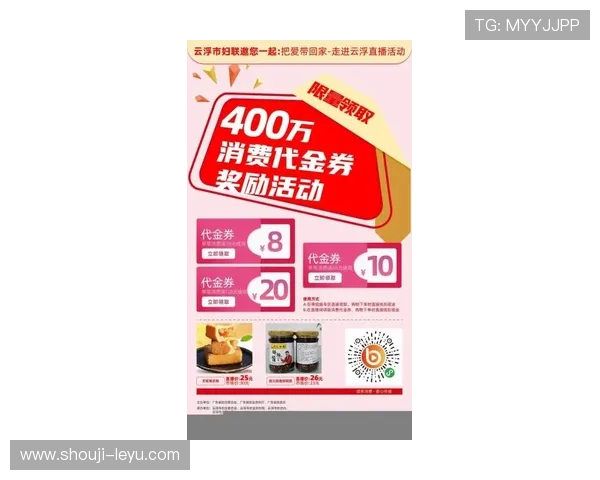 乐鱼线上手机版优惠活动不断，丰富奖励等你来领取