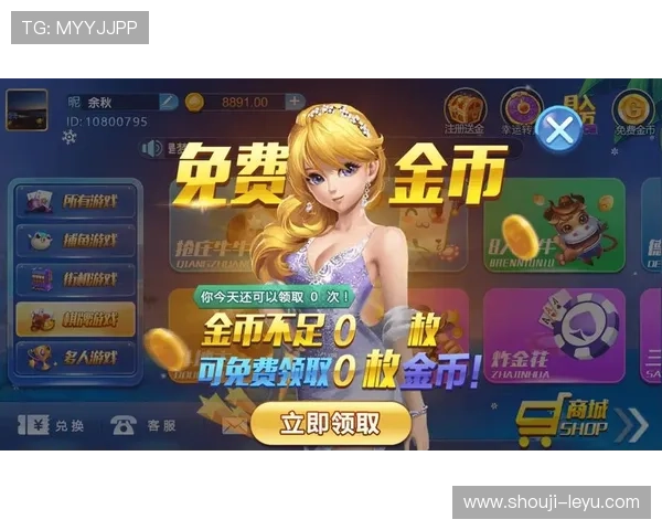 乐鱼app下载链接安卓版功能介绍，全面解析软件特色与使用技巧，提升您的游戏体验