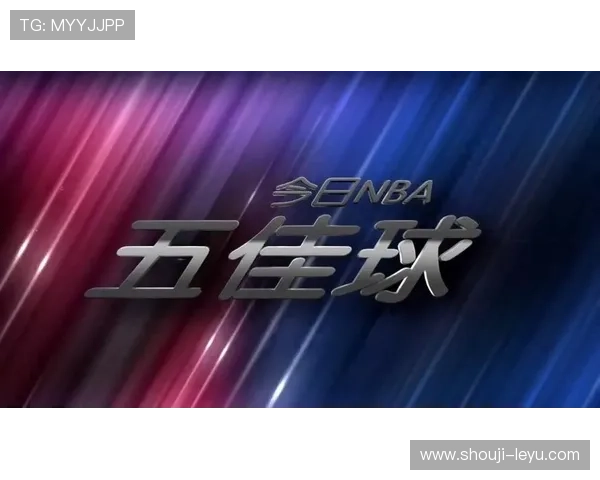 乐鱼体育国际站注册流程与新手指南:快速入门享受畅快体育娱乐体验