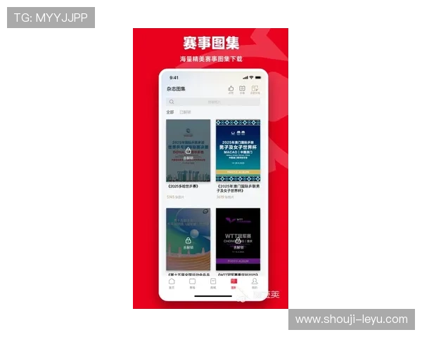 乐鱼体育入口登录官网app最新版本全面指南助你轻松畅享体育赛事直播与赛事竞猜体验