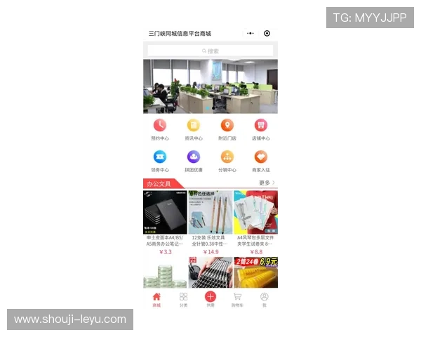 乐鱼体育平台开户攻略全面解析如何顺利注册并开启多元化体育赛事投注体验