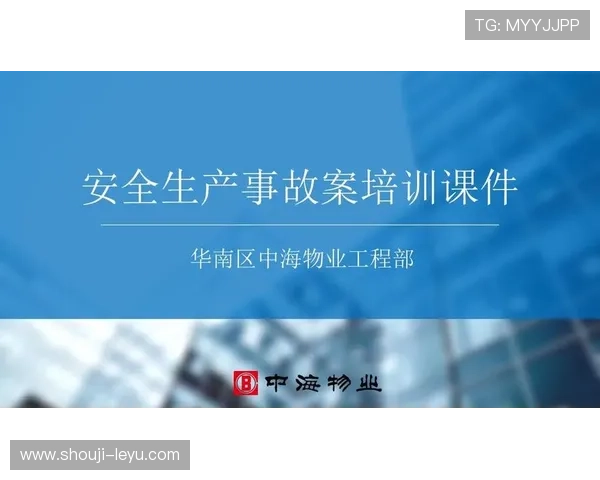 乐鱼在线登入账号安全保护措施,确保用户信息安全无忧