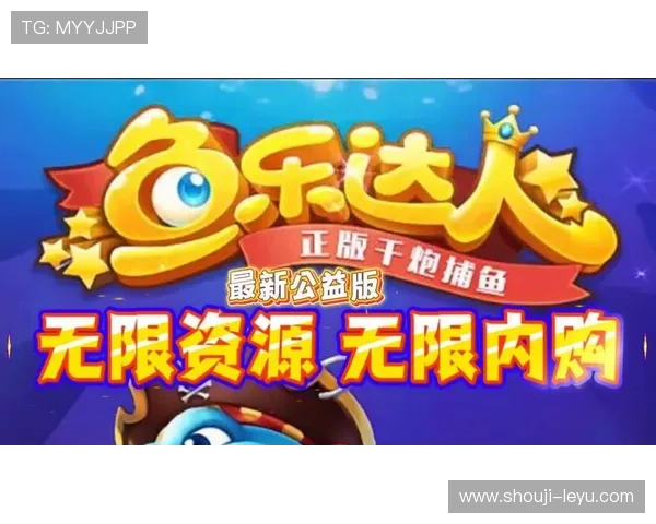 乐鱼在线官网登录入口网址最新官方入口地址全面更新,确保玩家顺利登录体验优质游戏服务 乐鱼在线官网登录入口网址最新官方入口地址全面更新,确保玩家顺利登录体验优质游戏服务