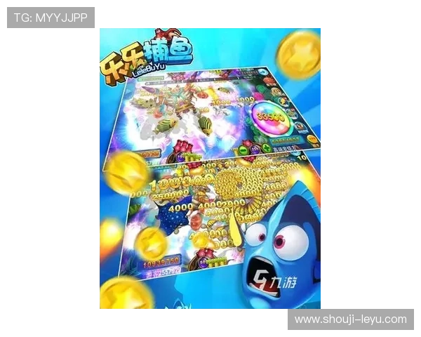 乐鱼游戏官网下载最新版本，畅享高品质游戏体验与丰富福利活动