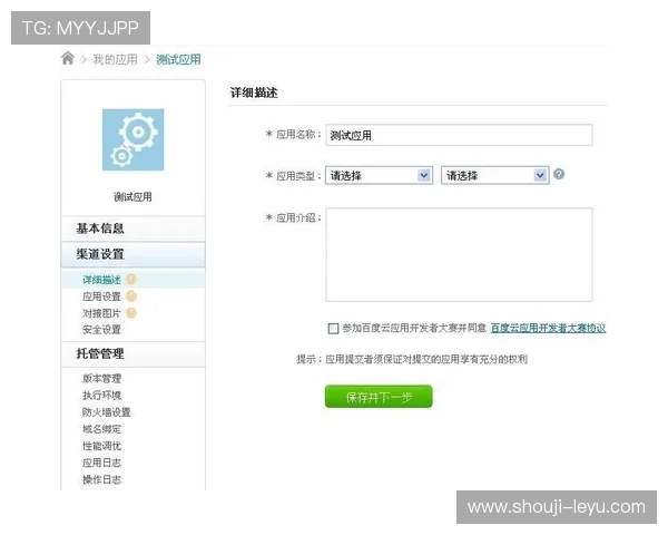 乐鱼登录地址详细教程，帮助新手玩家轻松掌握登录步骤与注意事项