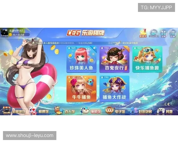 乐鱼线上网址下载链接官方最新版本，便捷一键下载安装，享受高品质游戏娱乐体验