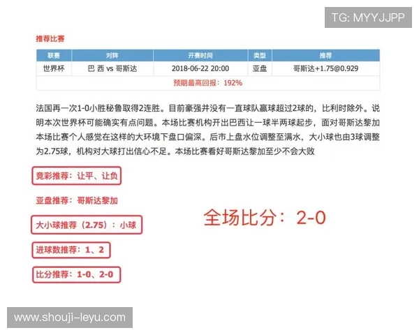 乐鱼足彩用户评价与平台信誉：真实反馈助你理性选择投注平台