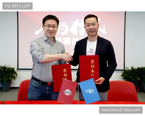 大巴黎足球俱乐部与乐鱼平台的合作关系如何推动双方品牌快速成长