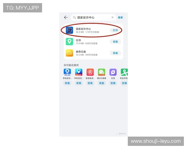 解决乐鱼app下载链接删除后无法访问的问题的实用技巧和建议 解决乐鱼app下载链接删除后无法访问的问题的实用技巧和建议