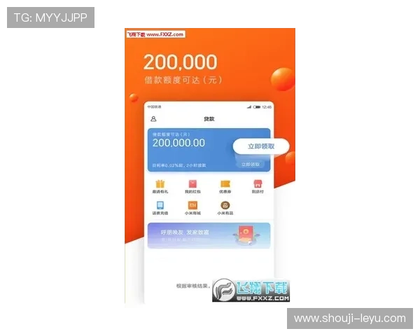 乐鱼app在线下载入口免费获取最新版本，轻松下载安装无忧指南
