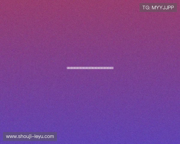 乐鱼体育网址官方网站为用户提供便捷的手机端访问和多设备同步体验 乐鱼体育网址官方网站为用户提供便捷的手机端访问和多设备同步体验