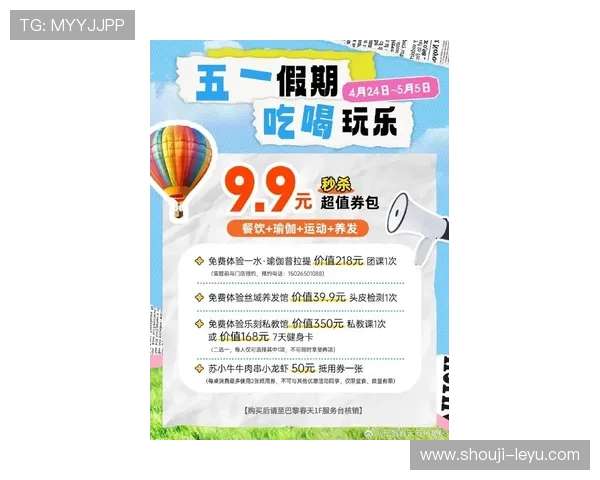 乐鱼娱乐官方最新公告与优惠活动，丰富福利让你尽享娱乐盛宴